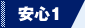 得1