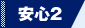 得1